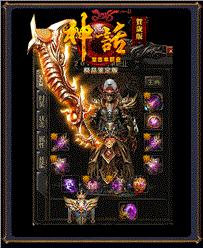 天龙八部私服都是木马